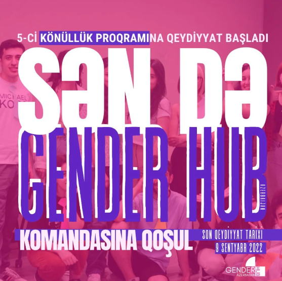 gender-hub-azerbaijan-konullusu-olmaq-isteyenlerin-nezerine--