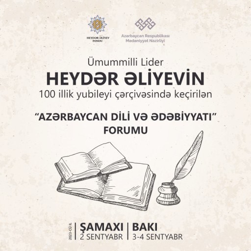 azerbaycanda-ilk-defe-olaraq-azerbaycan-dili-ve-edebiyyati-forumu-kecirilecek--